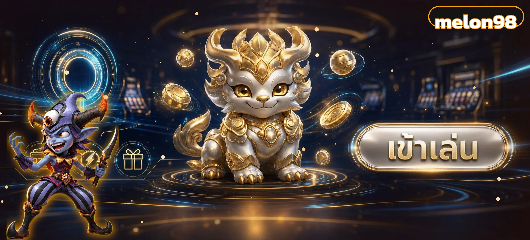 ภาพรวมค่ายเกมและบริการ melon98