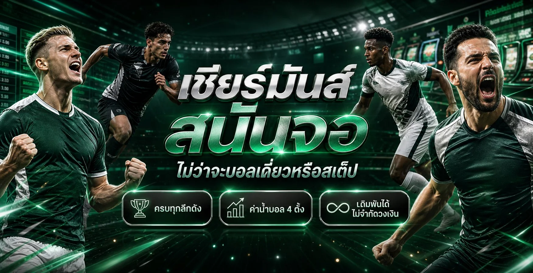 แนวทางใช้งาน melon98 อย่างปลอดภัย
